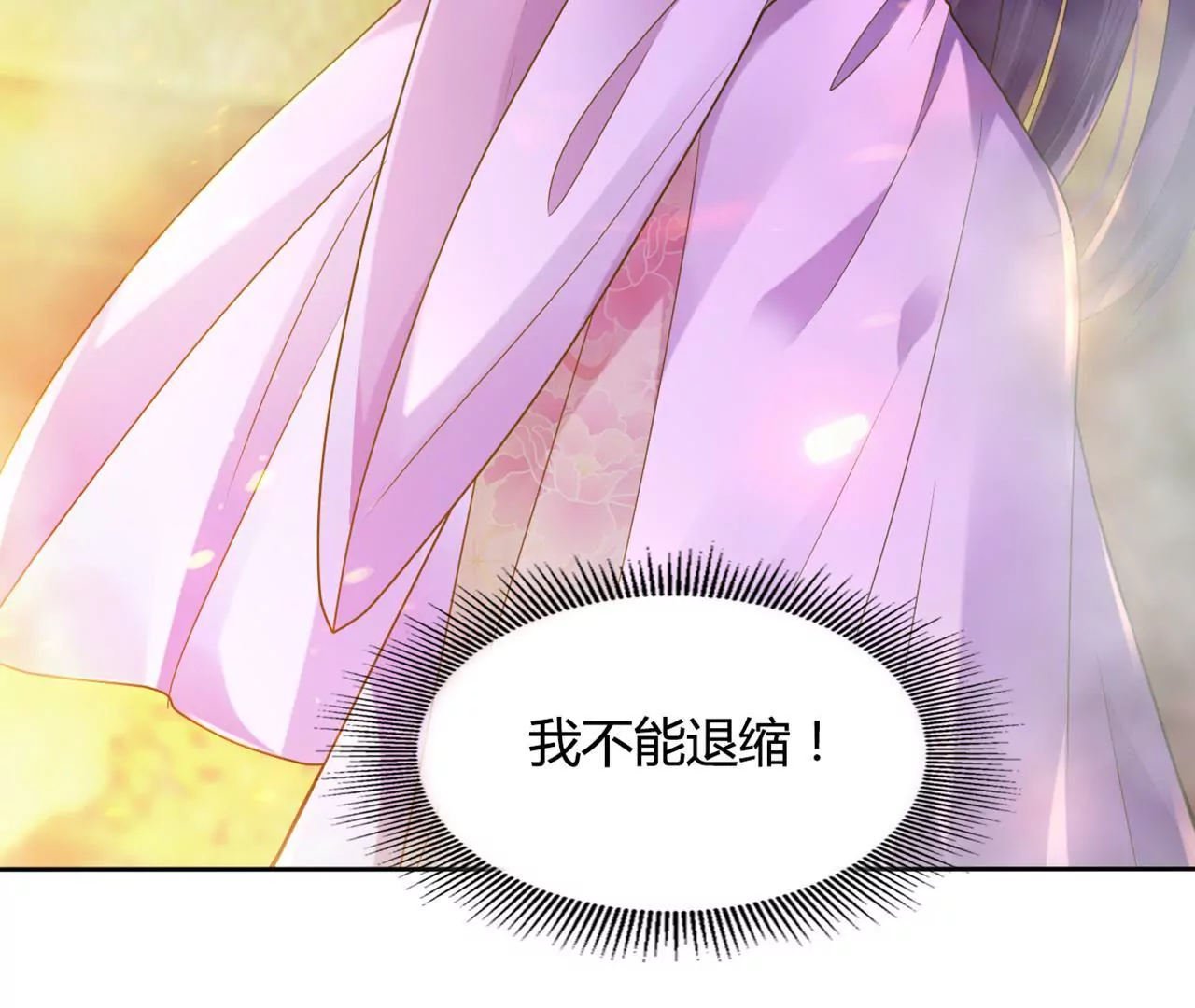 第44话 激战8