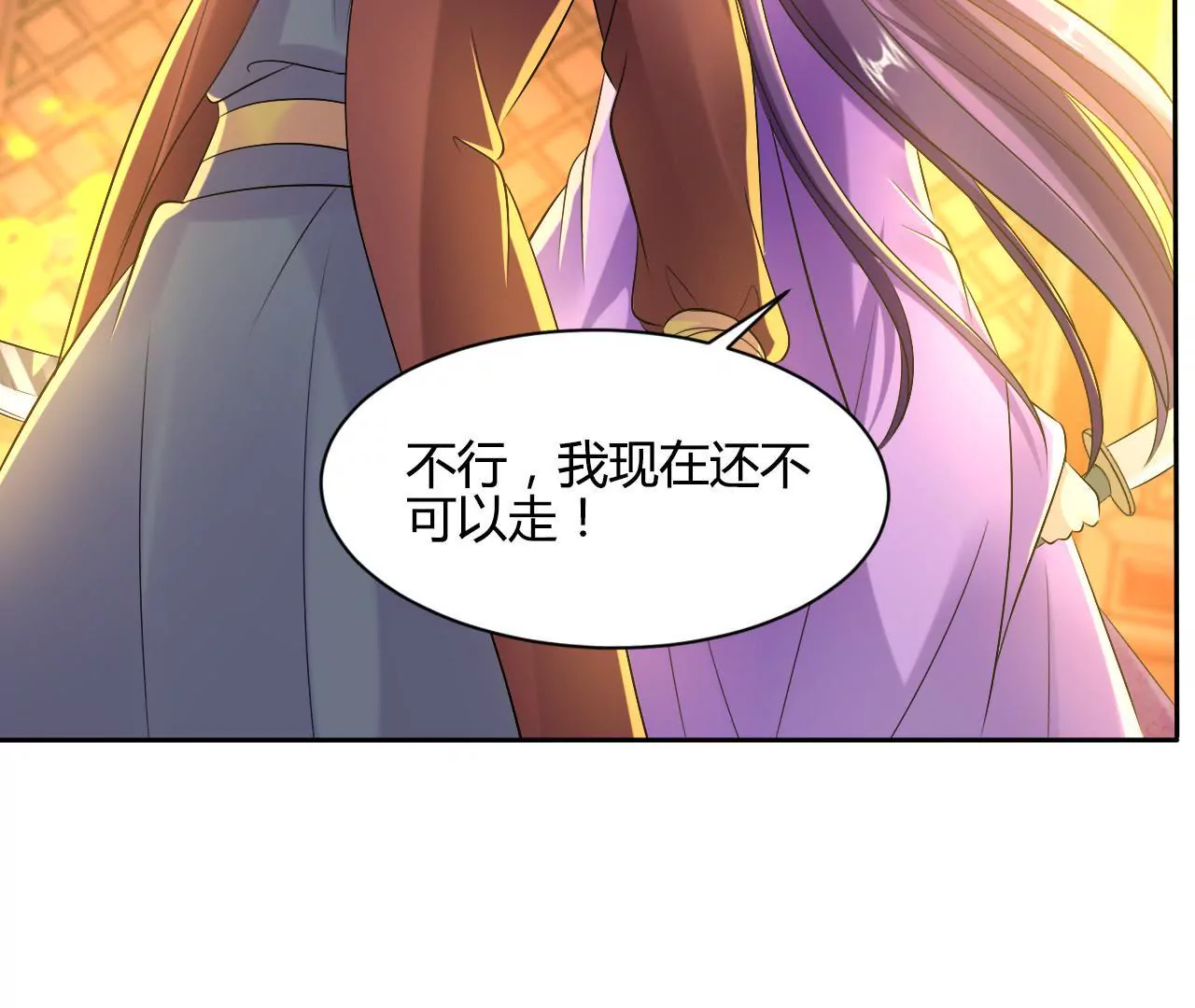 第44话 激战81