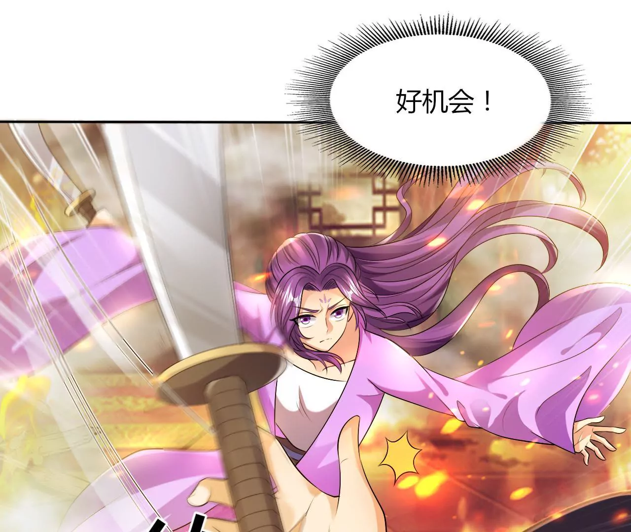 第44话 激战89