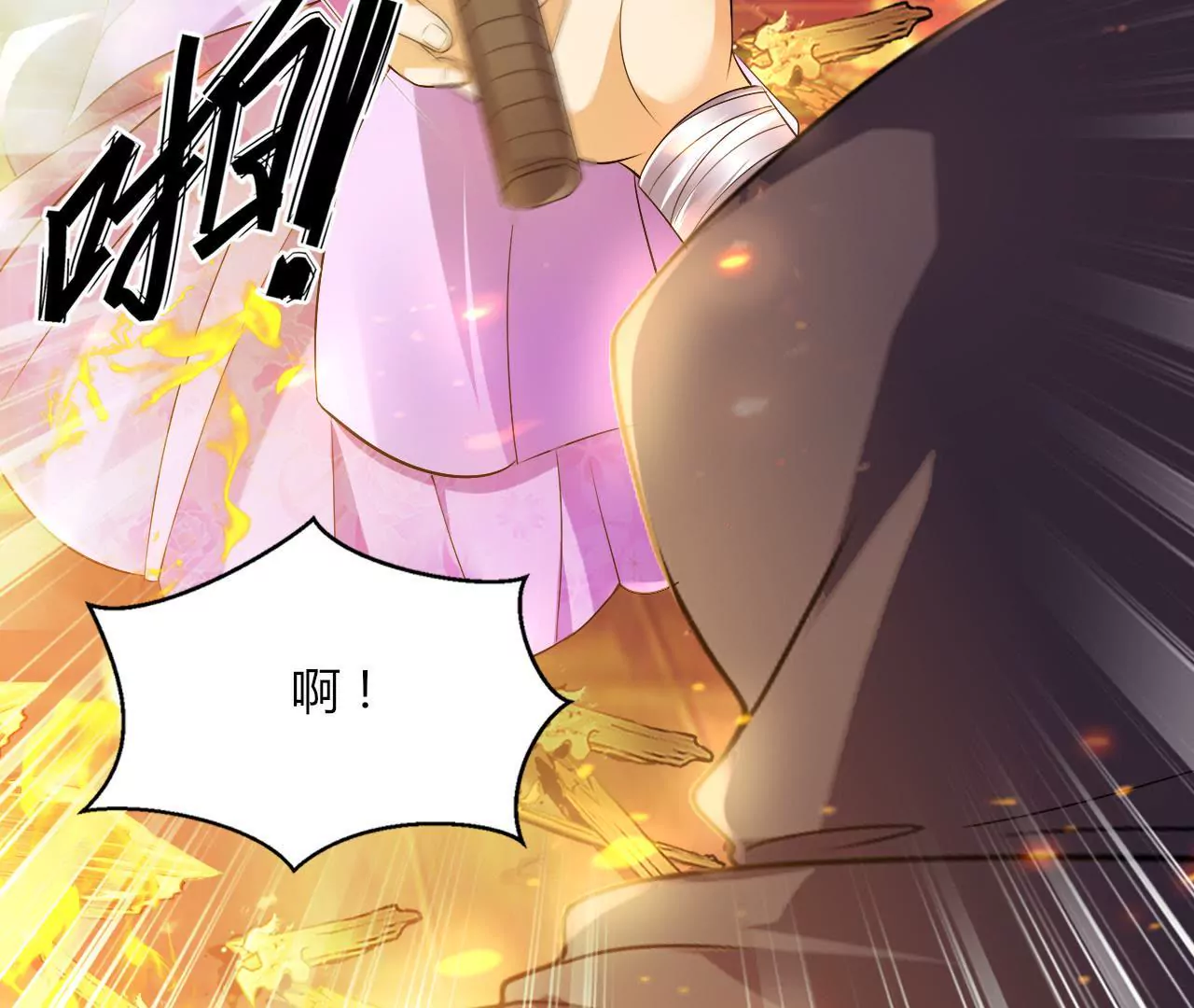第44话 激战90