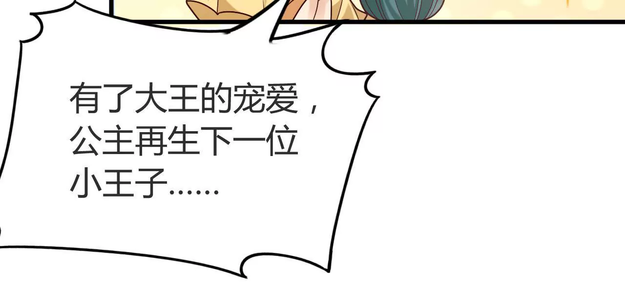 第51话 若即若离11
