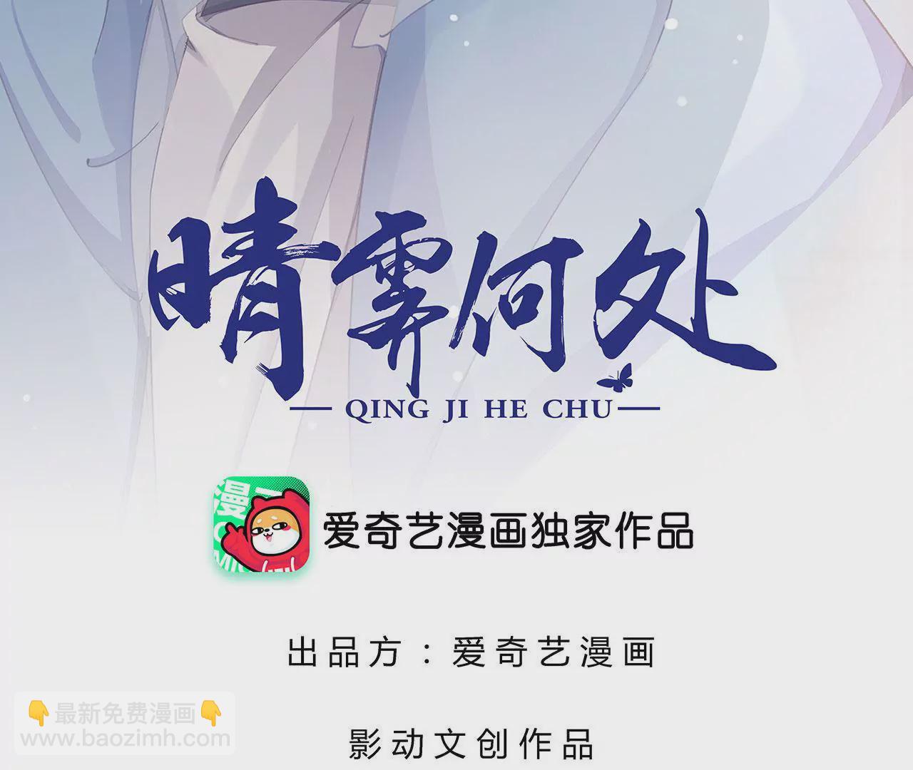 第51话 若即若离2