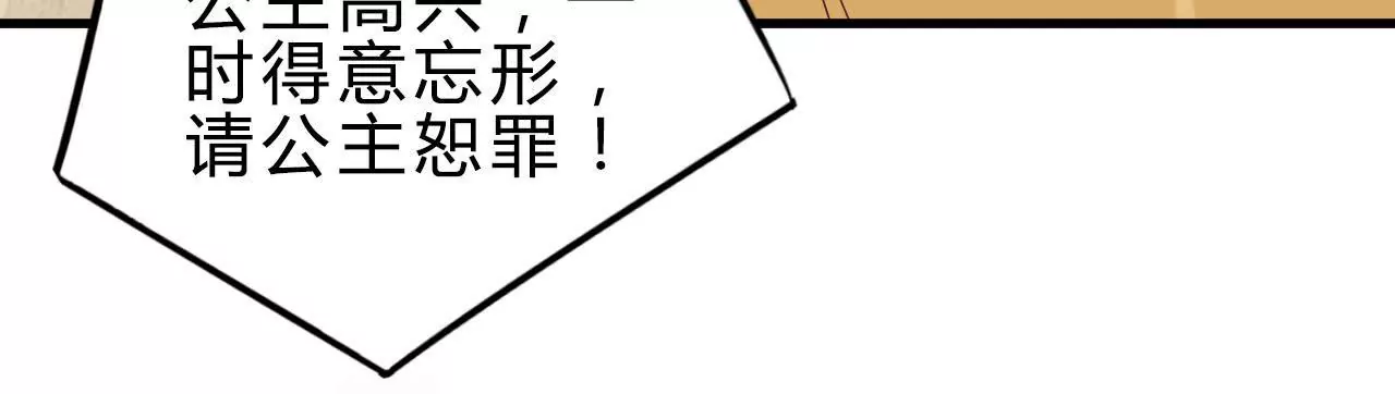 第51话 若即若离21