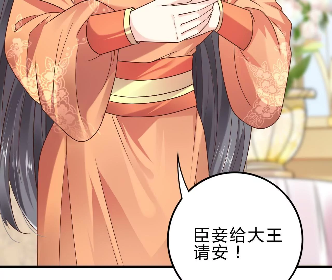 第51话 若即若离28