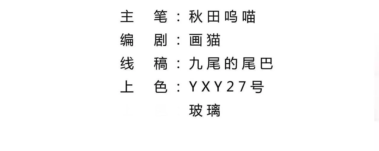 第51话 若即若离3
