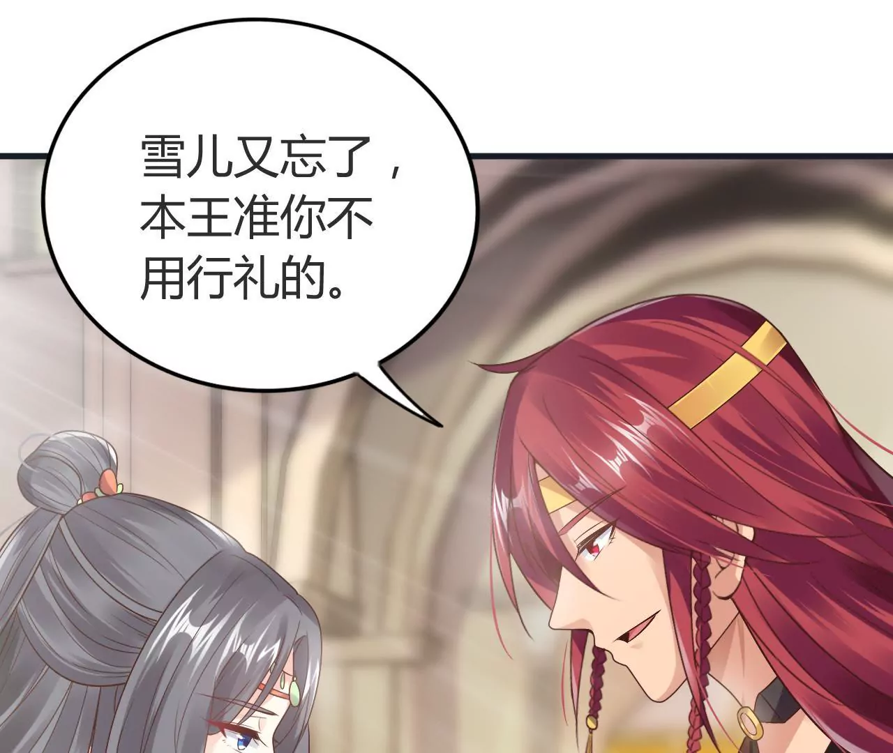 第51话 若即若离30