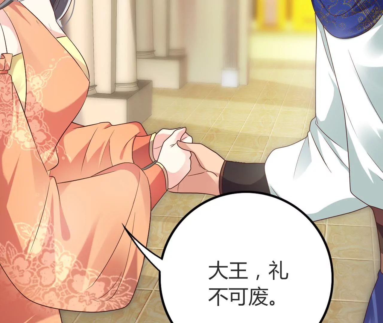 第51话 若即若离32