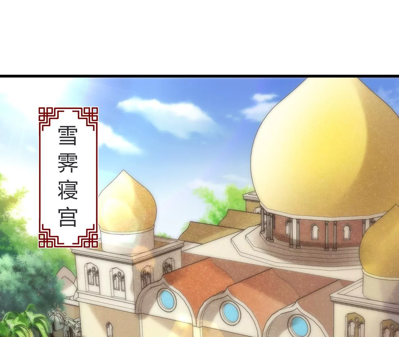 第51话 若即若离4