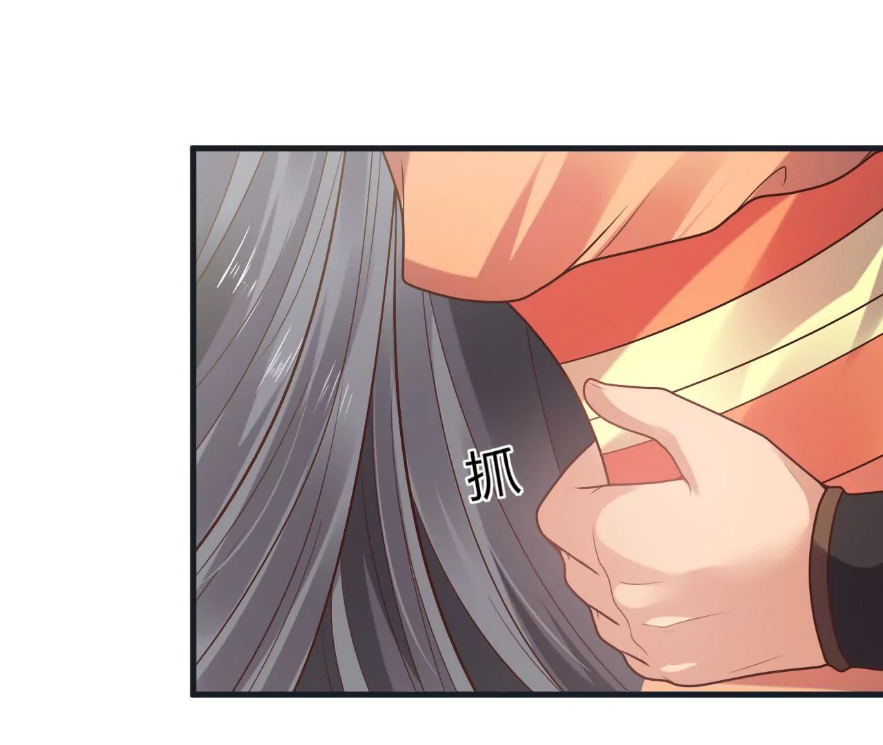 第51话 若即若离44