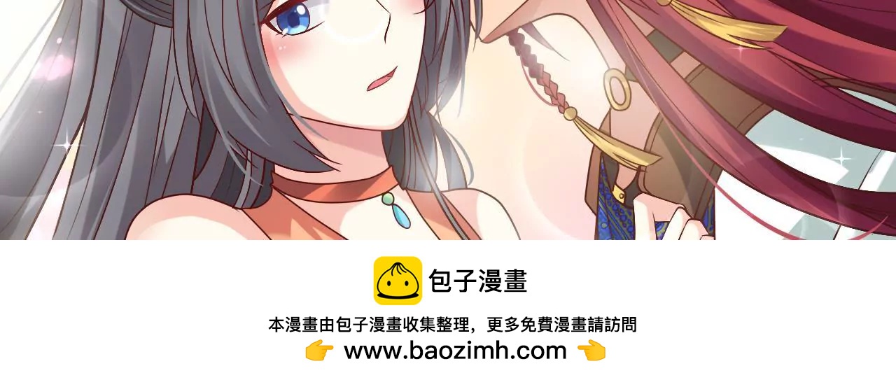 第51话 若即若离49