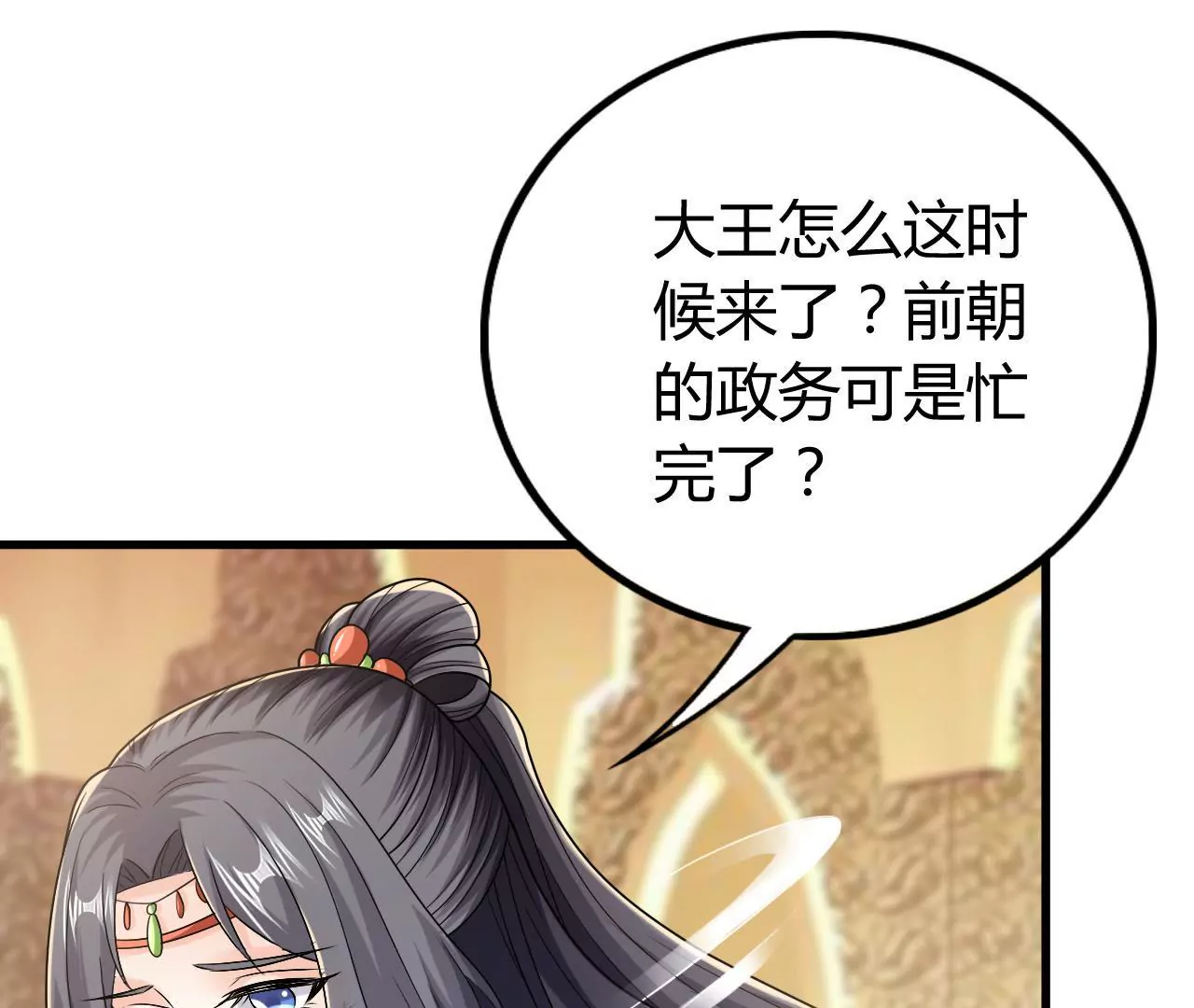 第51话 若即若离56