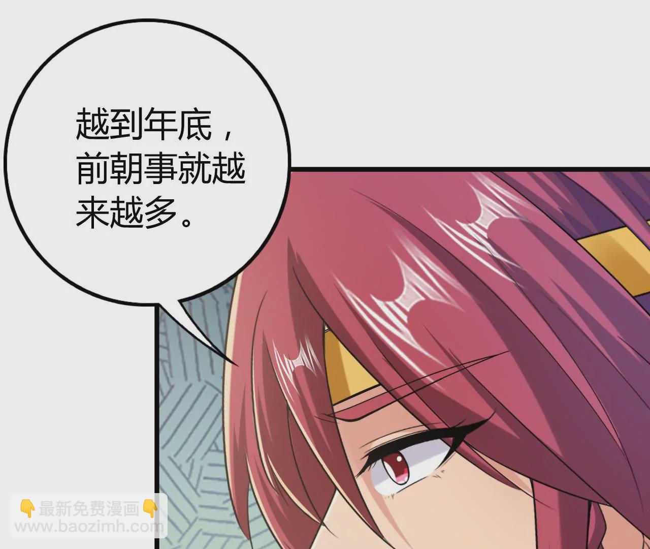 第51话 若即若离58