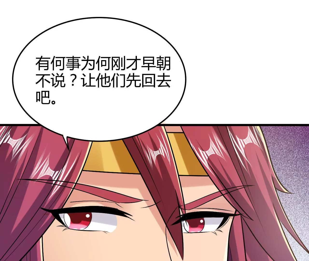 第51话 若即若离71