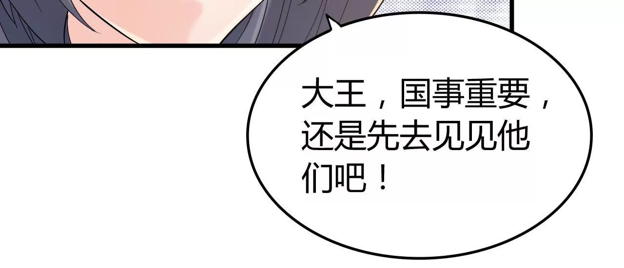 第51话 若即若离77