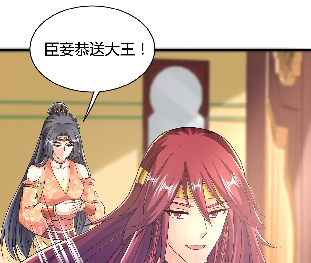 第51话 若即若离80