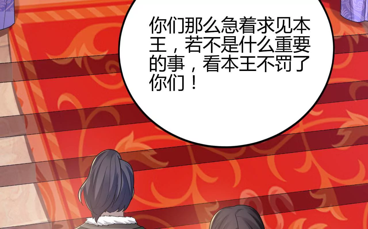 第51话 若即若离87