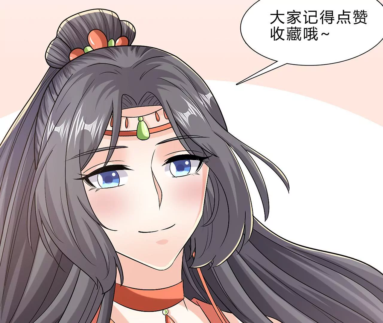 第51话 若即若离98