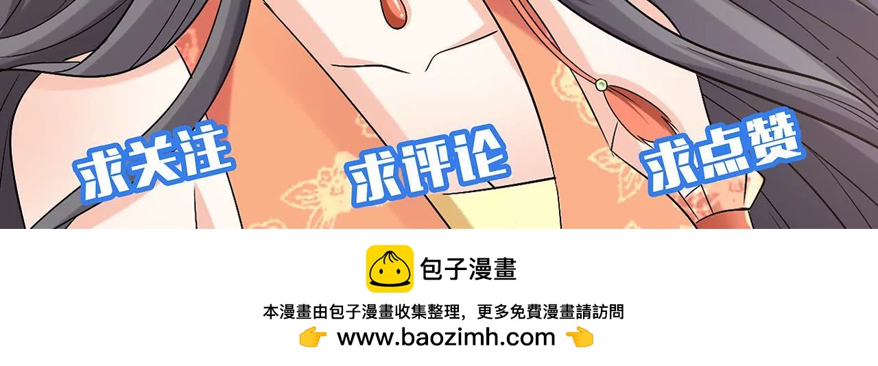 第51话 若即若离99