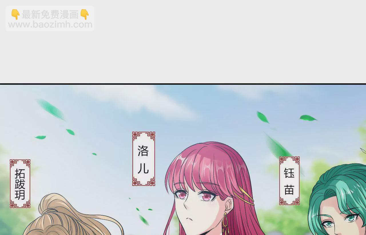 第66话 沙哈节15