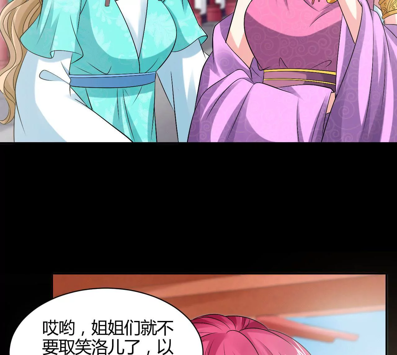 第66话 沙哈节30