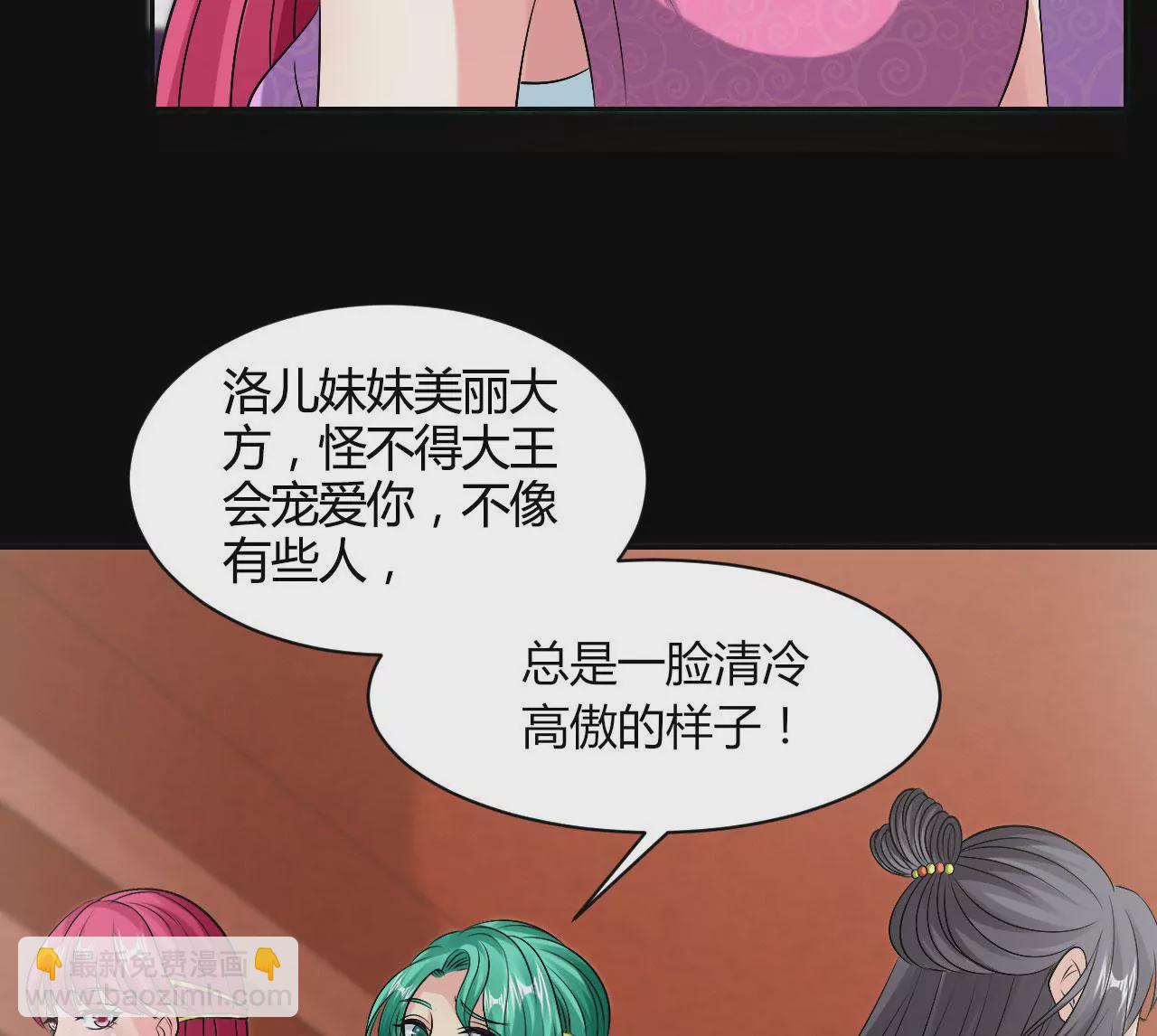 第66话 沙哈节32