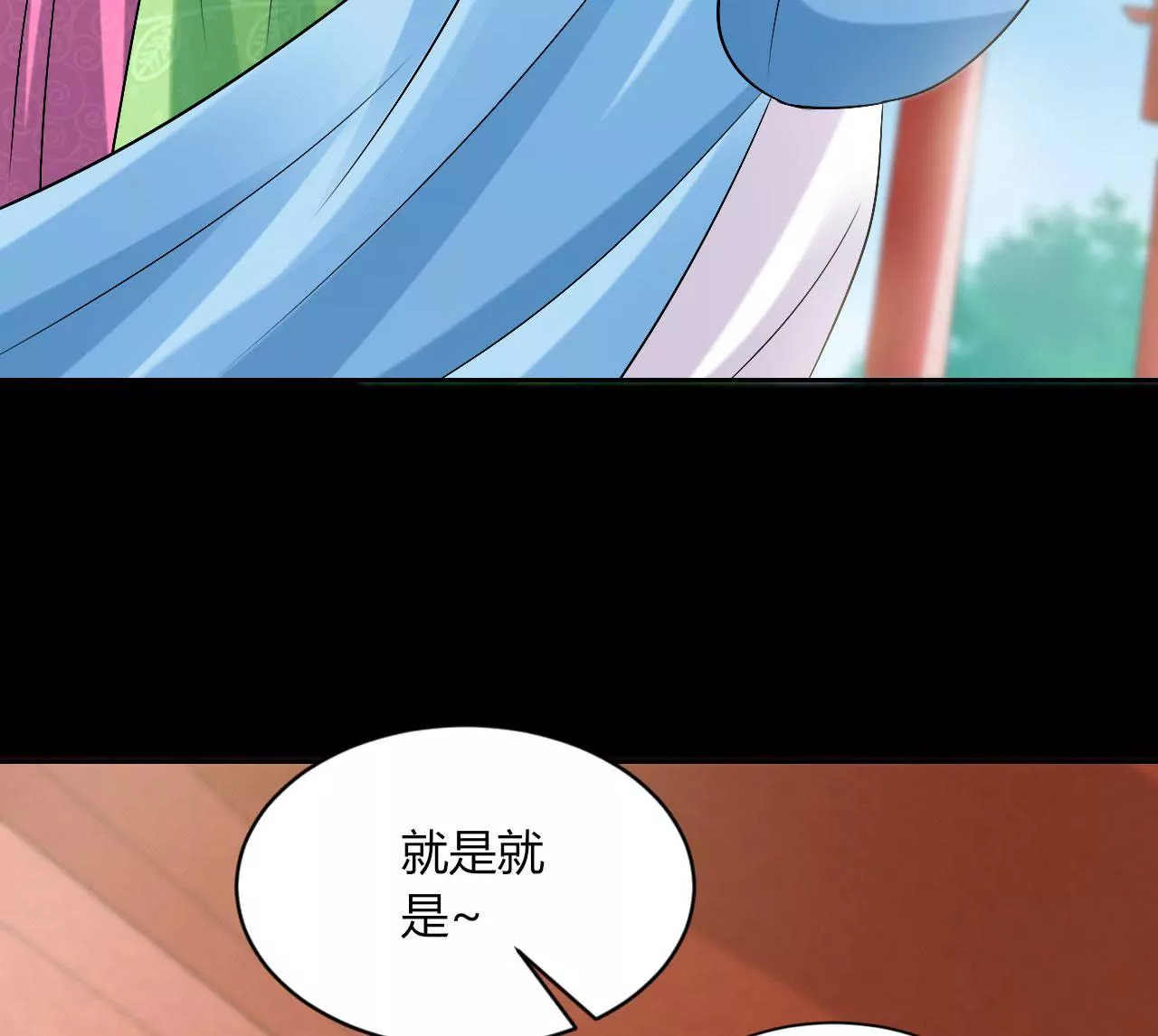 第66话 沙哈节34