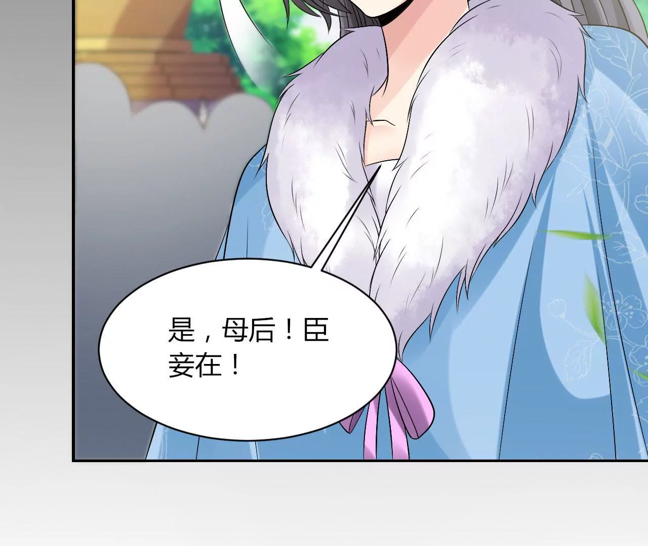 第66话 沙哈节39