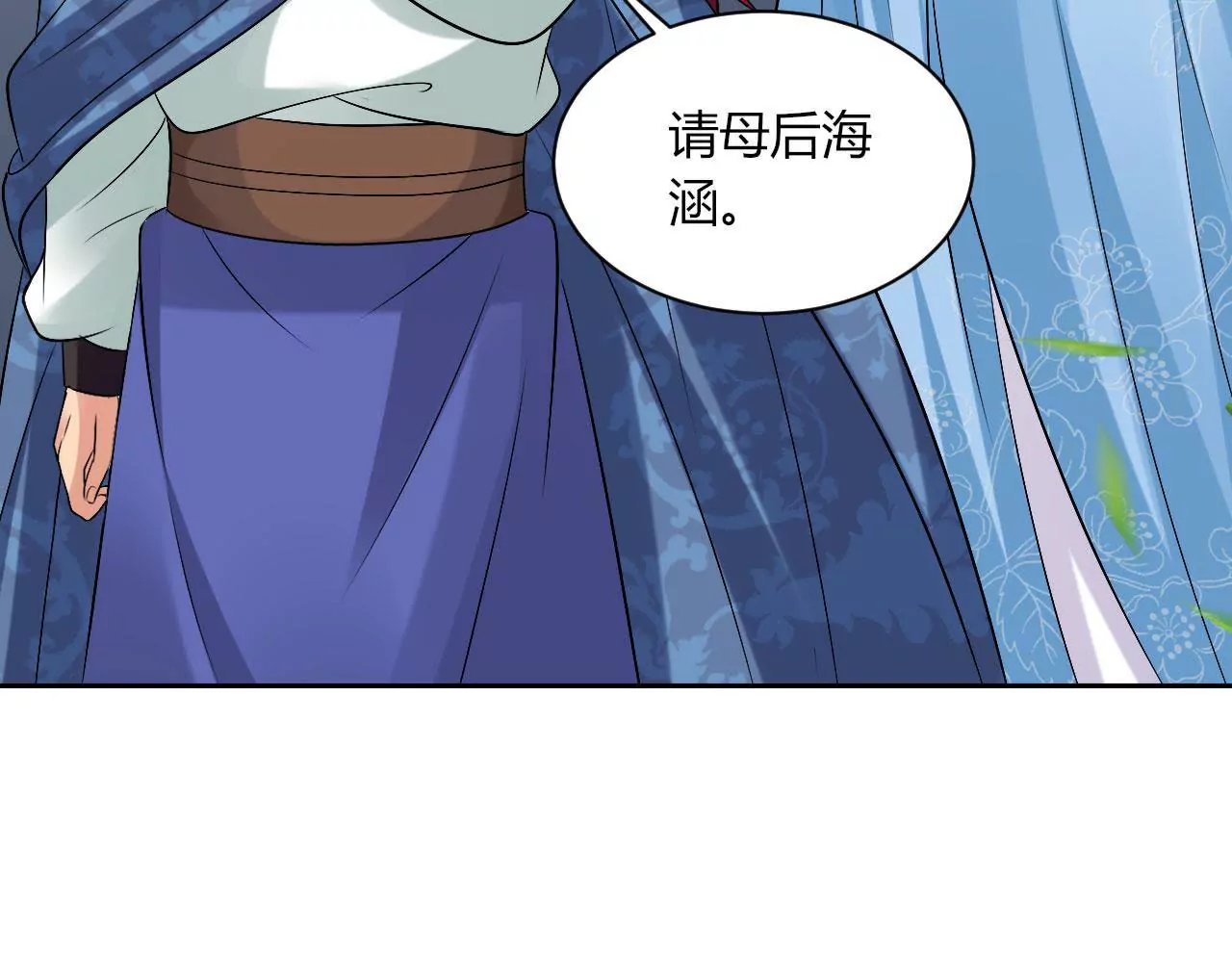 第66话 沙哈节44