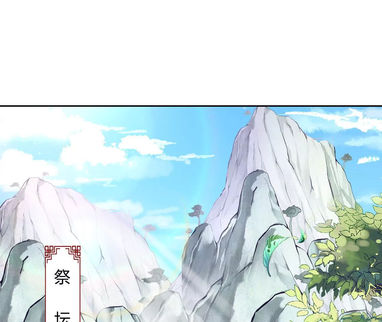 第66话 沙哈节56