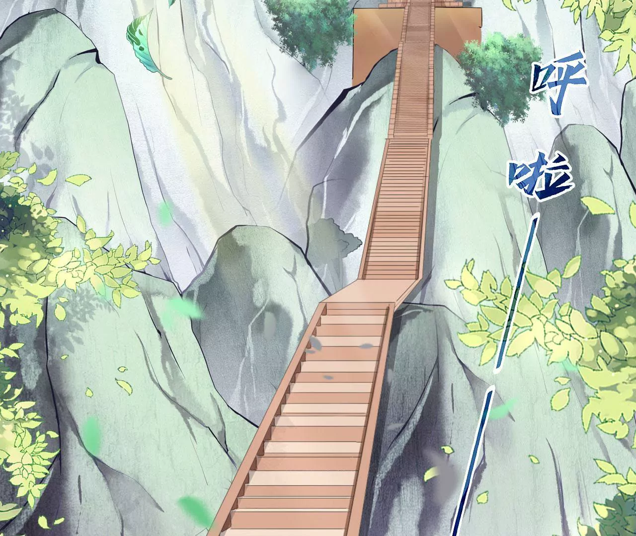 第66话 沙哈节58