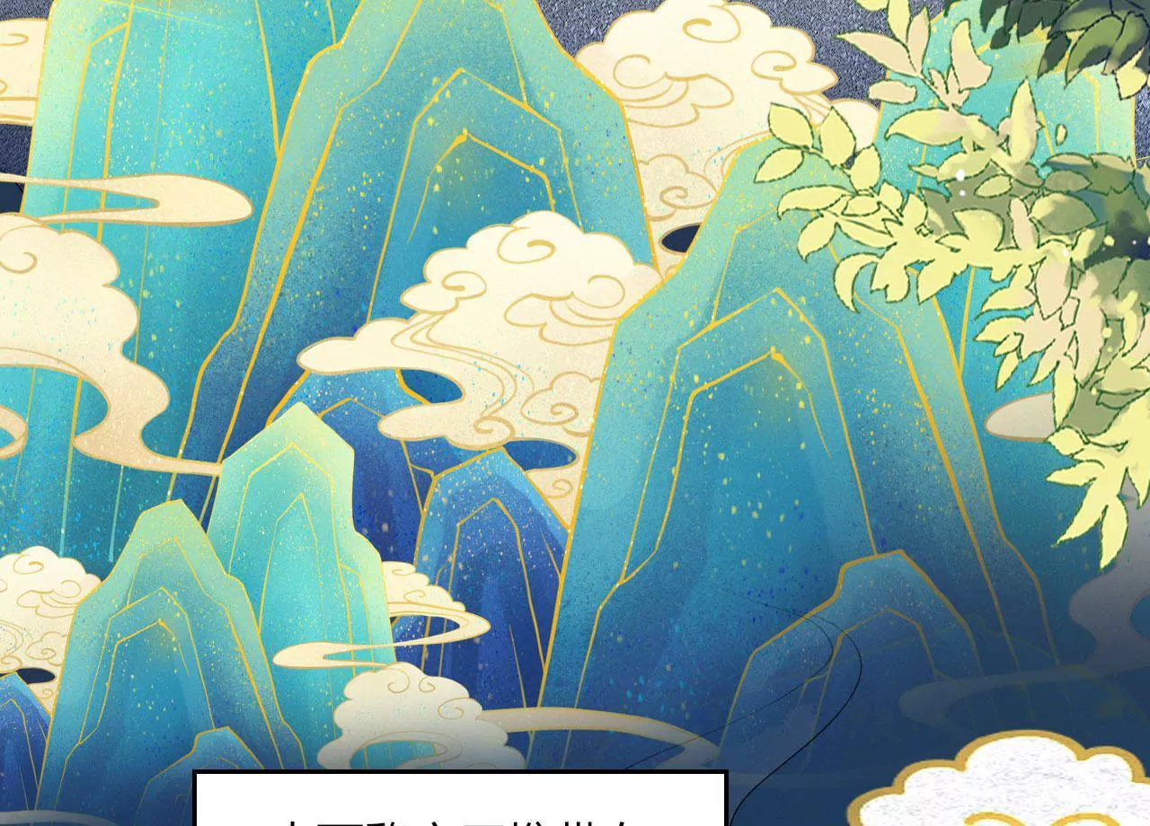 第66话 沙哈节64