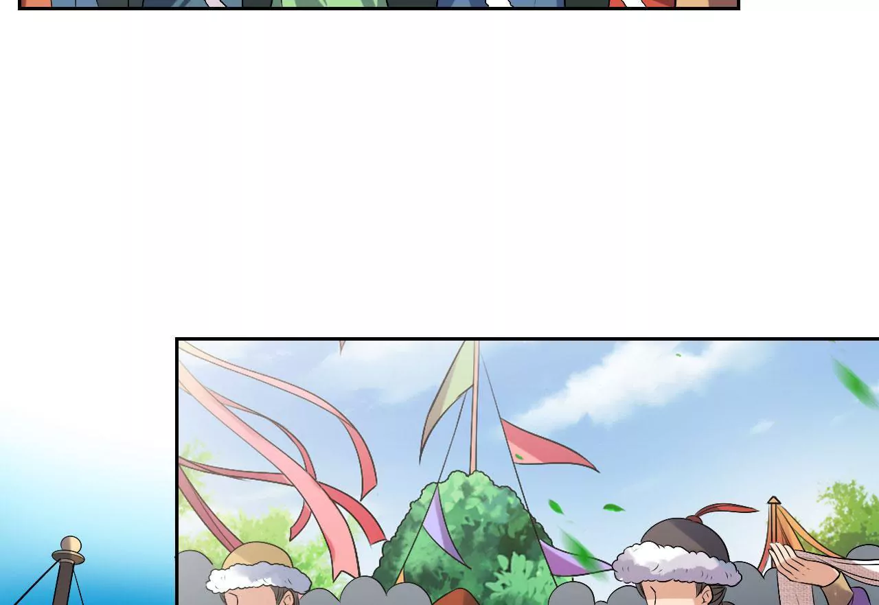 第66话 沙哈节7