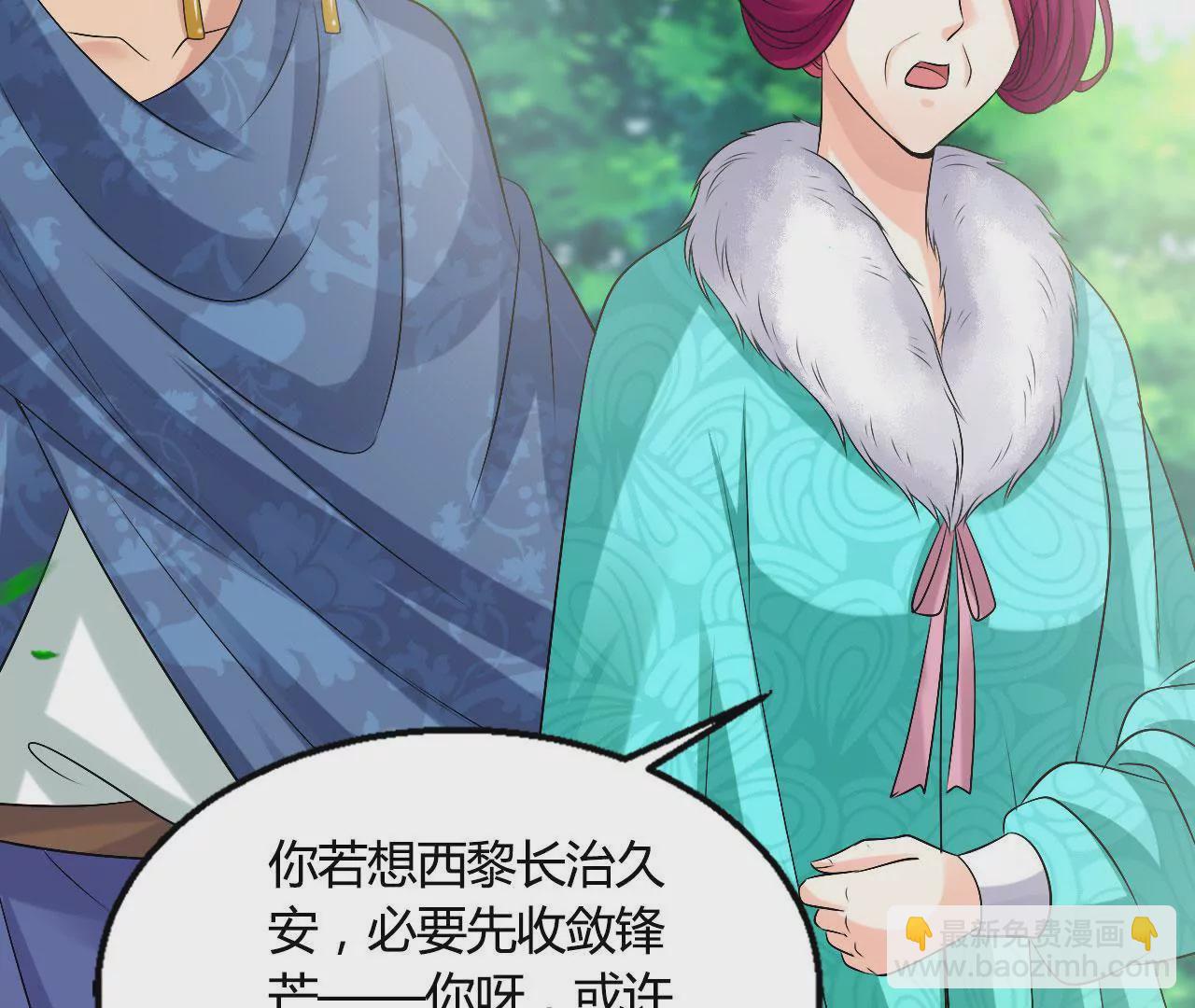 第66话 沙哈节81