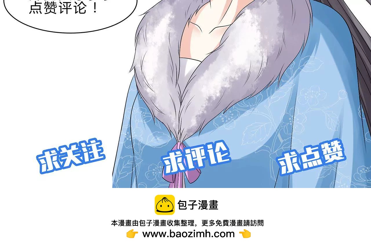 第66话 沙哈节85