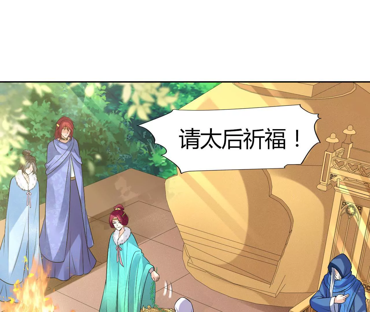 第67话 神火51