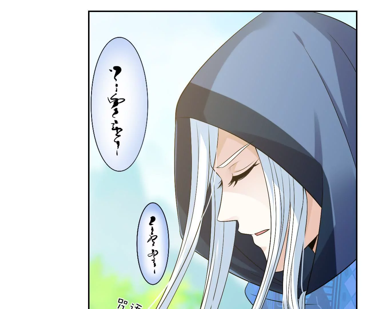 第67话 神火54