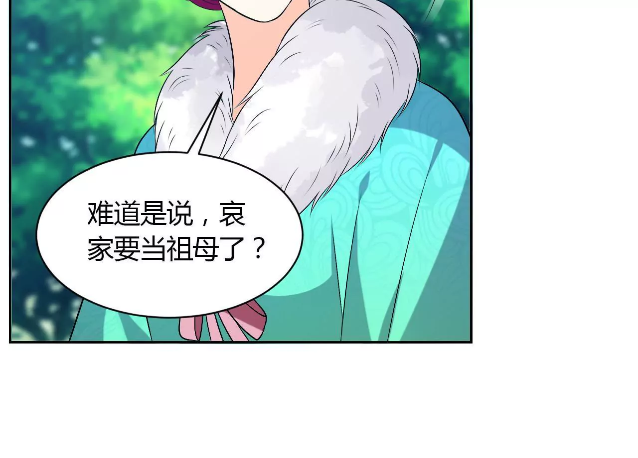 第67话 神火63