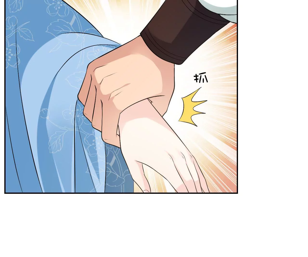 第67话 神火73