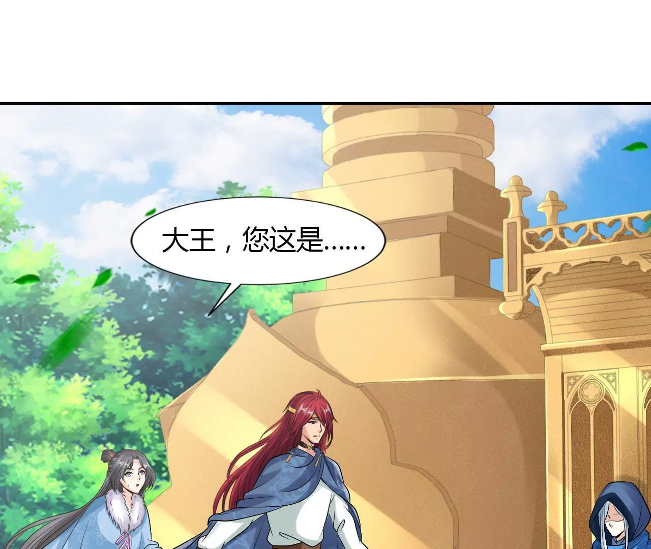 第67话 神火76