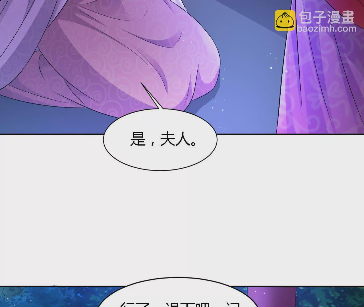 第70话 包藏祸心20