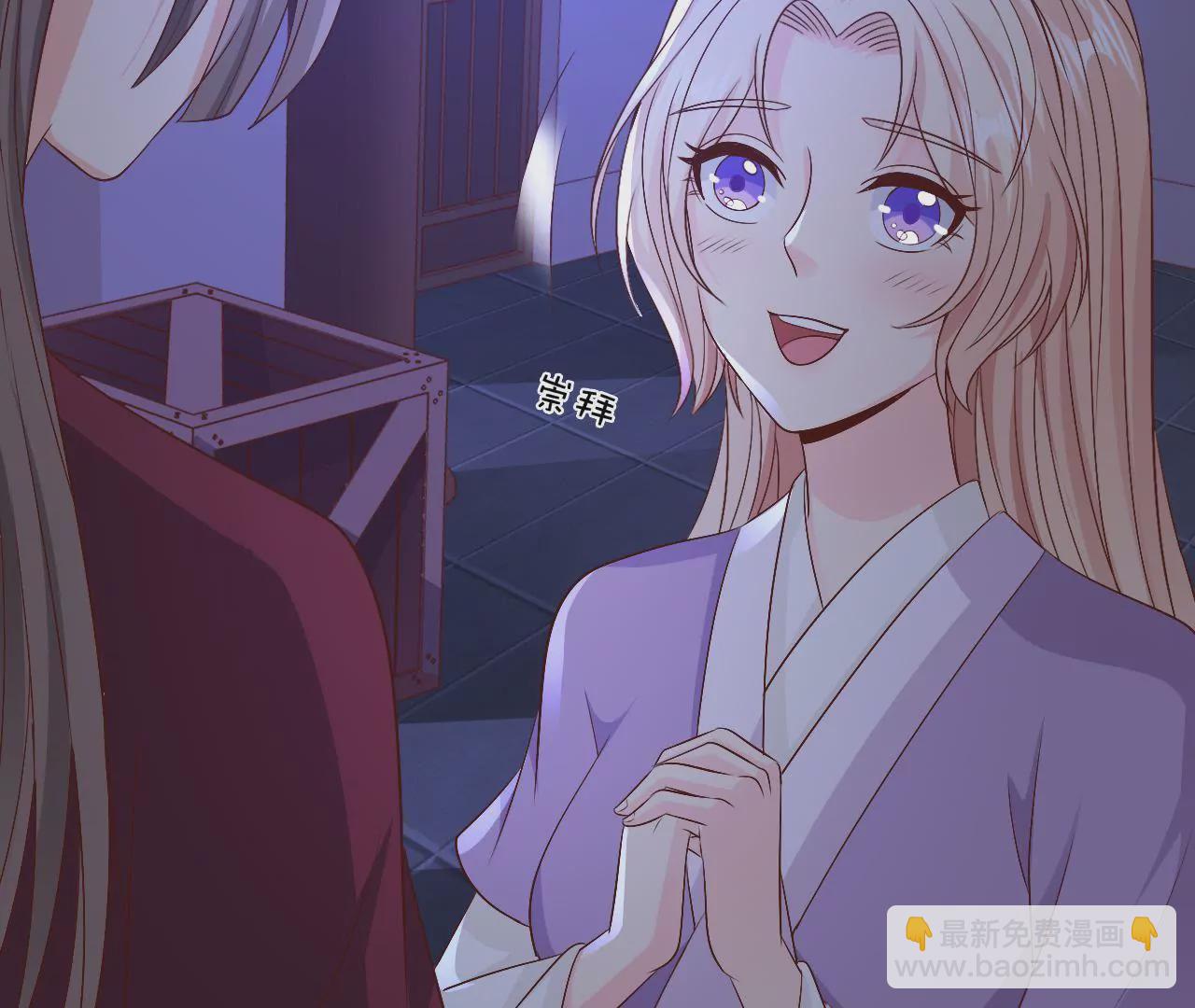 第77话 驱逐出府11
