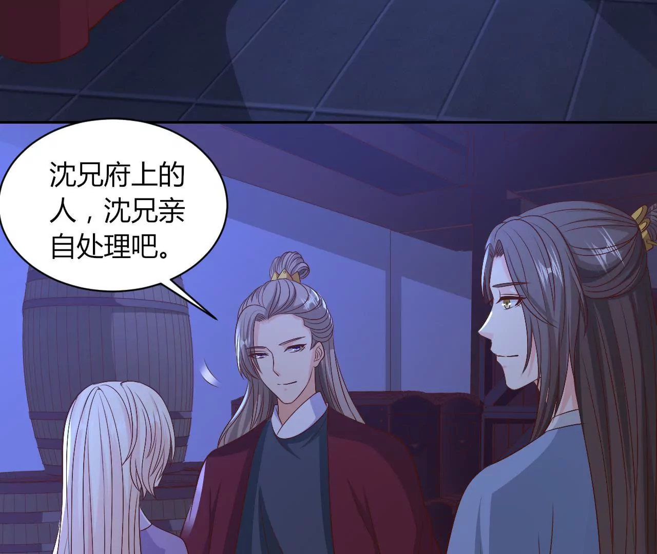 第77话 驱逐出府19