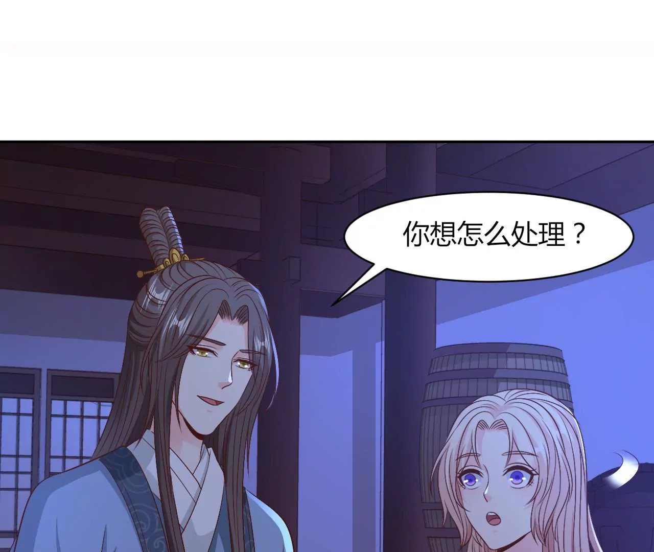 第77话 驱逐出府21