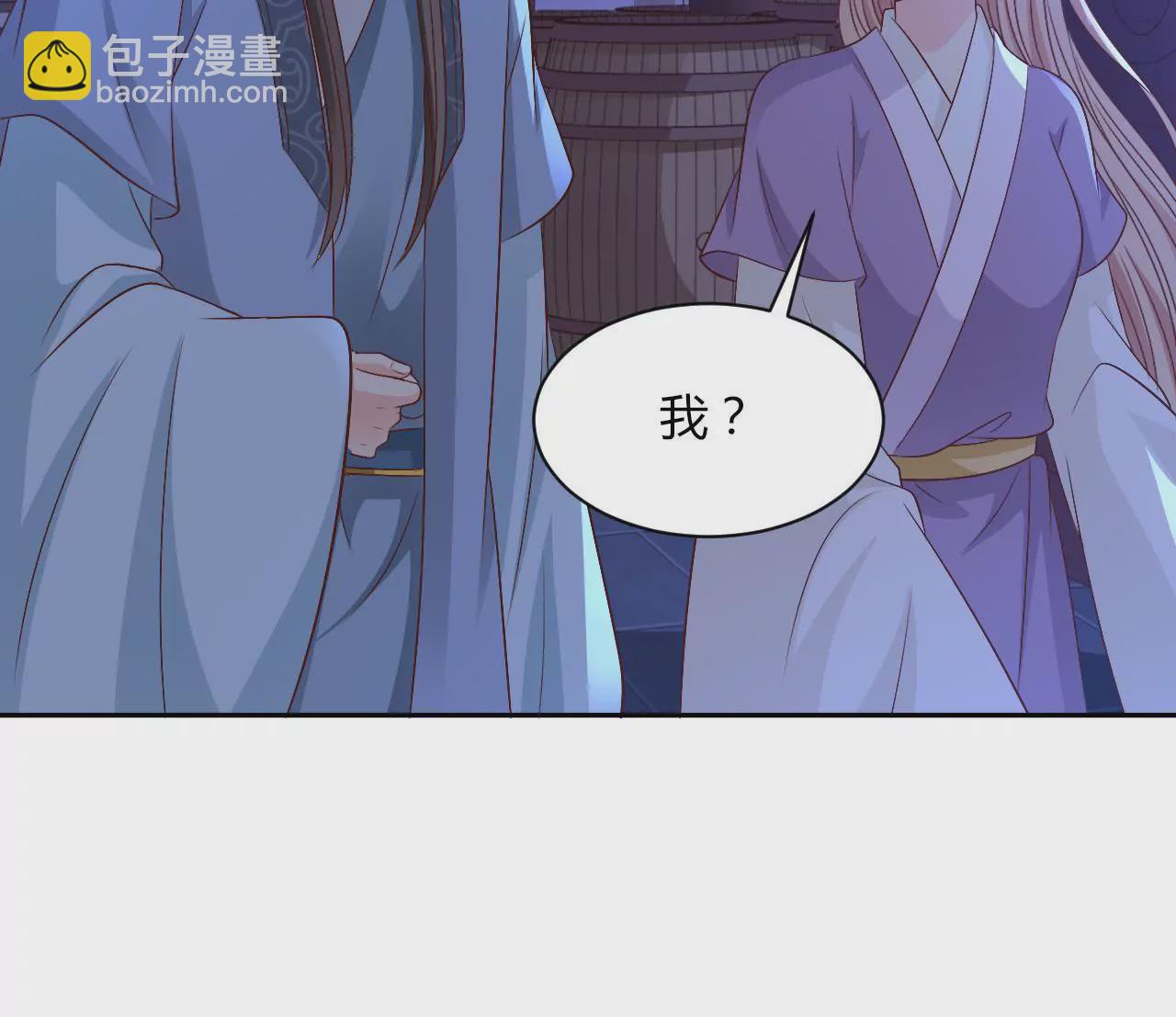 第77话 驱逐出府22