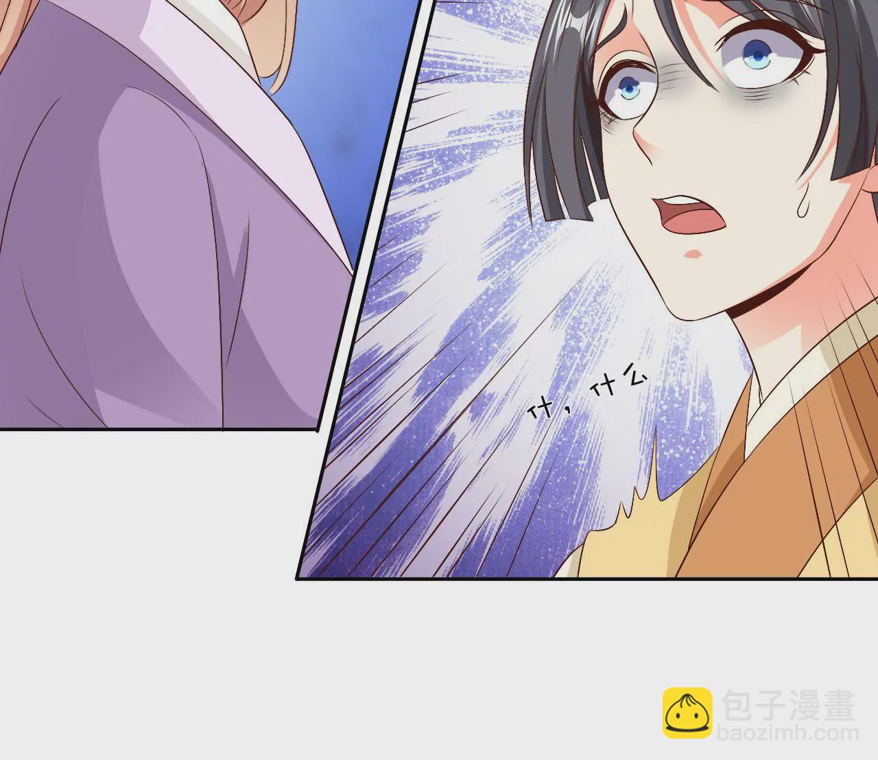第77话 驱逐出府26