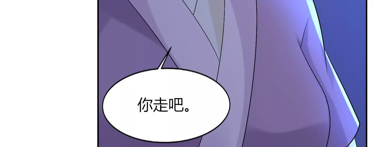 第77话 驱逐出府32