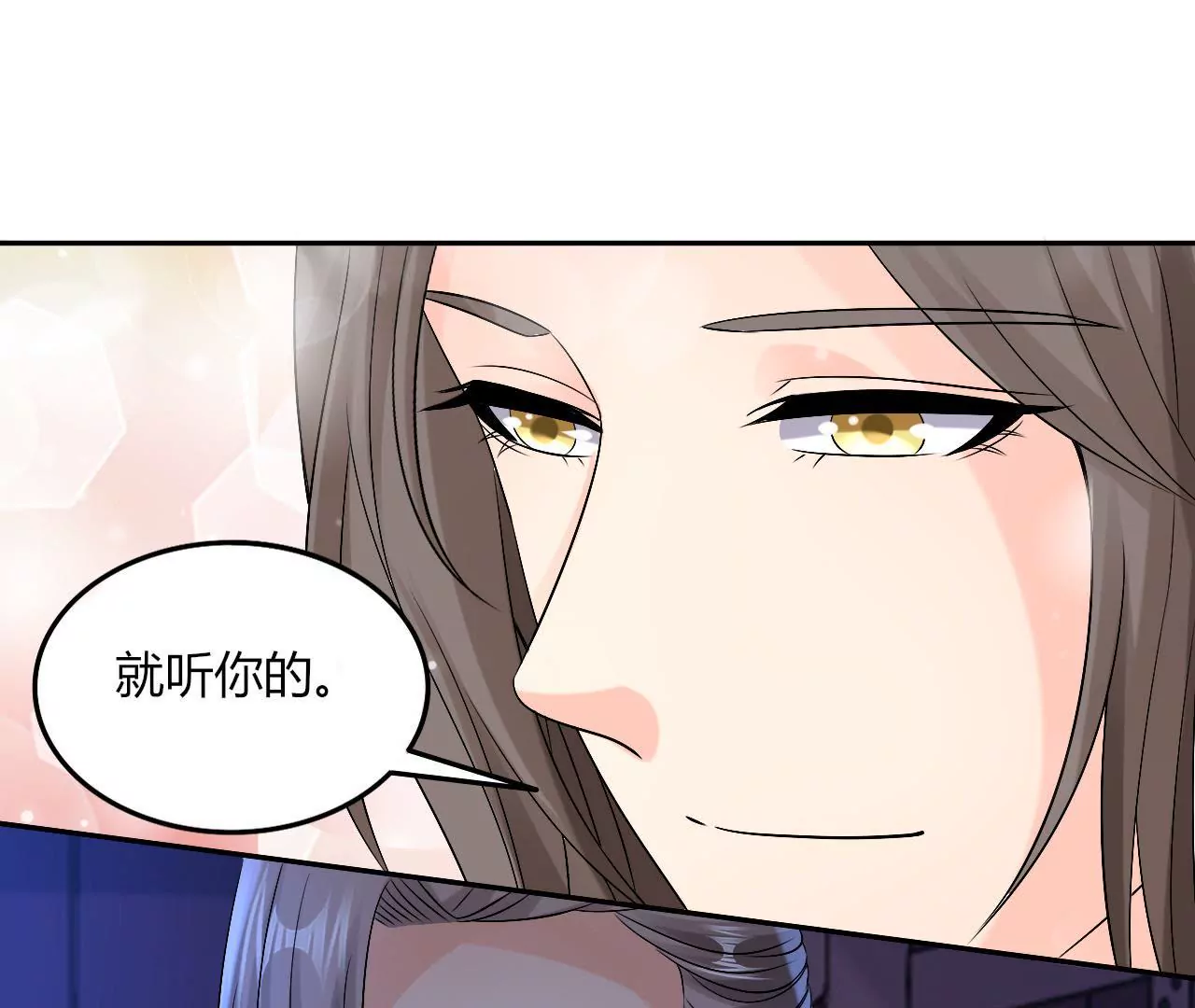 第77话 驱逐出府44