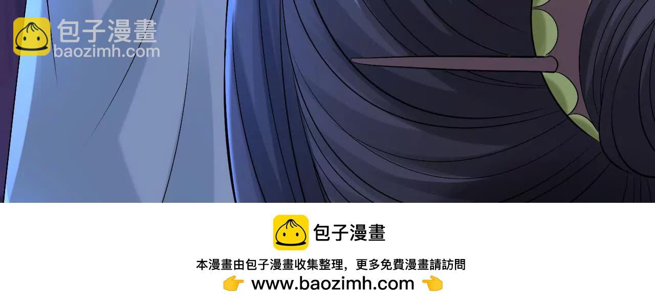第77话 驱逐出府53