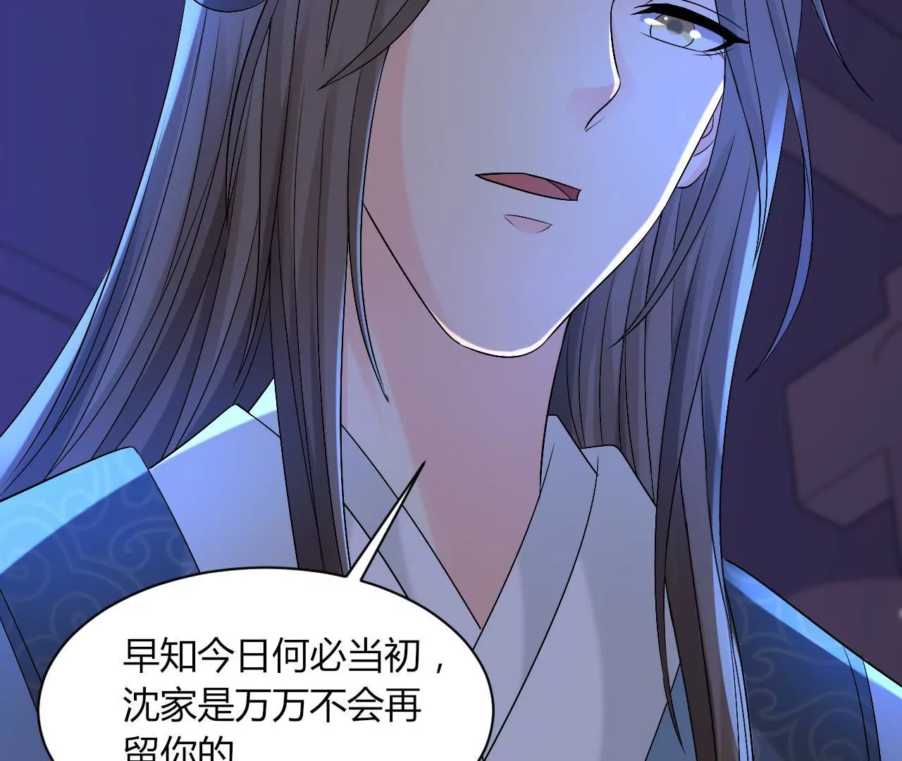 第77话 驱逐出府58