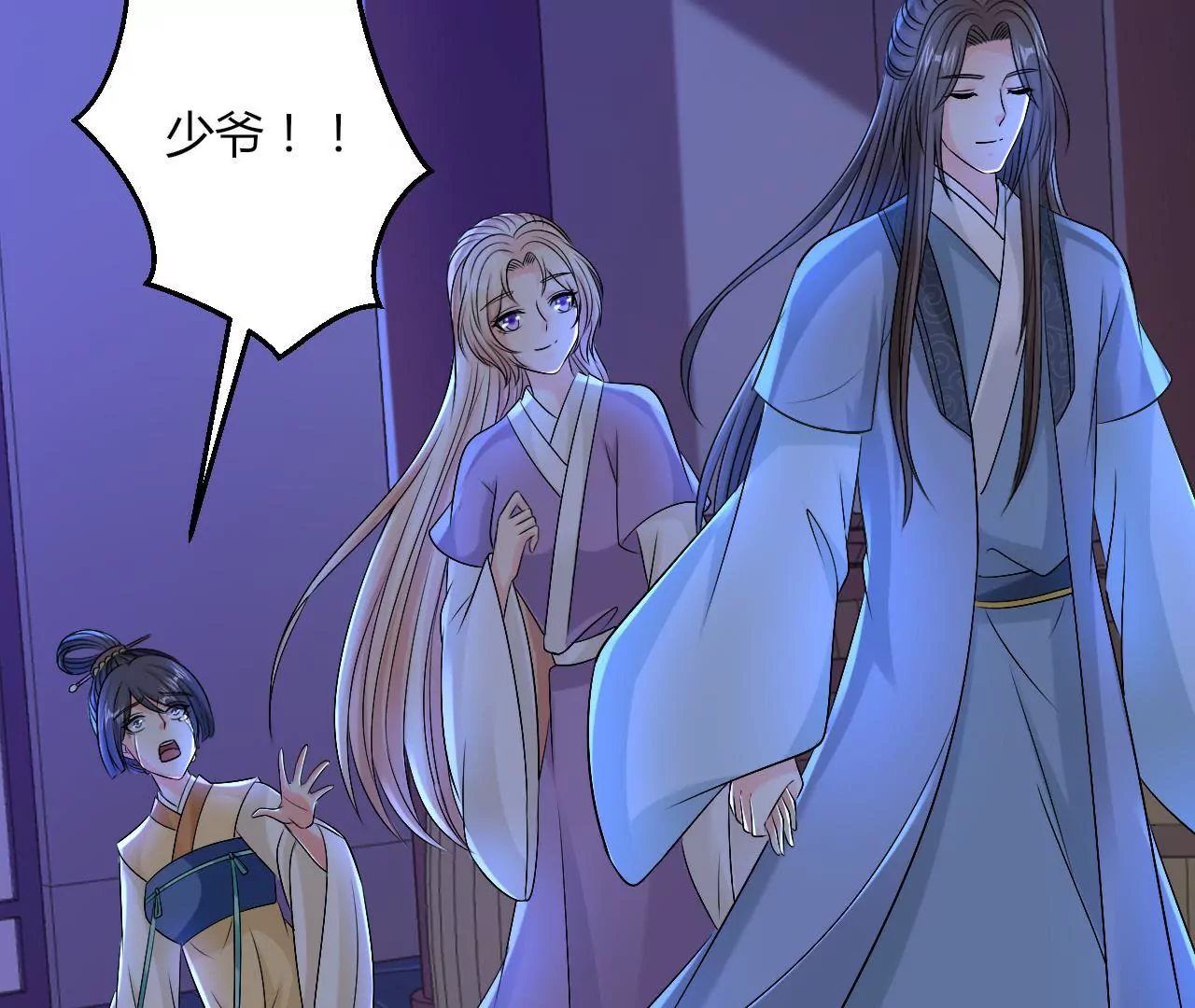 第77话 驱逐出府61